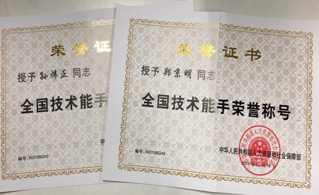 UED官方(中国区)唯一官方网站