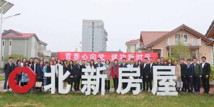 UED官方(中国区)唯一官方网站