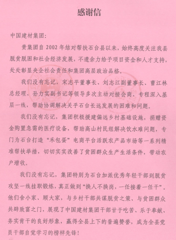 UED官方(中国区)唯一官方网站