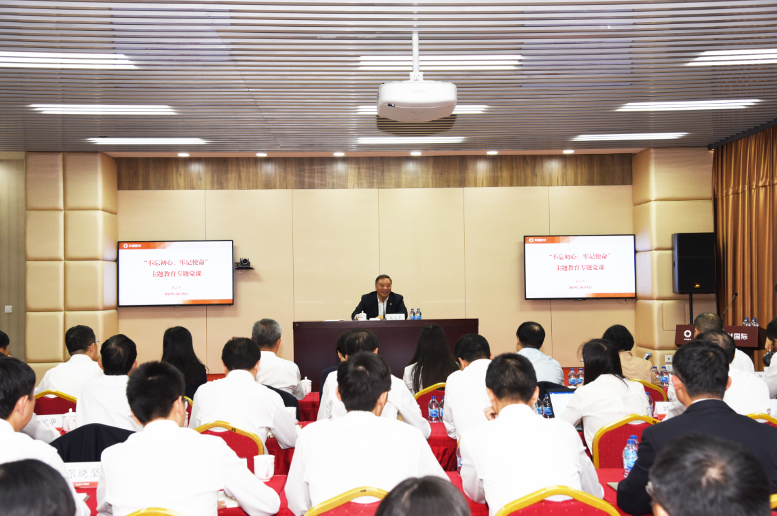 UED官方(中国区)唯一官方网站