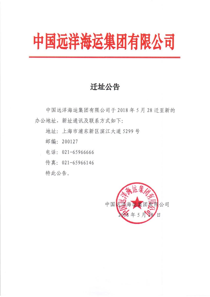 UED官方(中国区)唯一官方网站