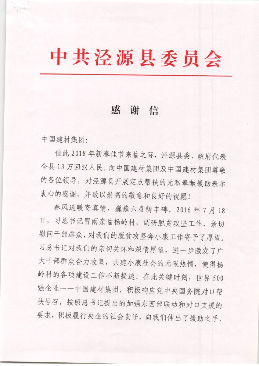 UED官方(中国区)唯一官方网站