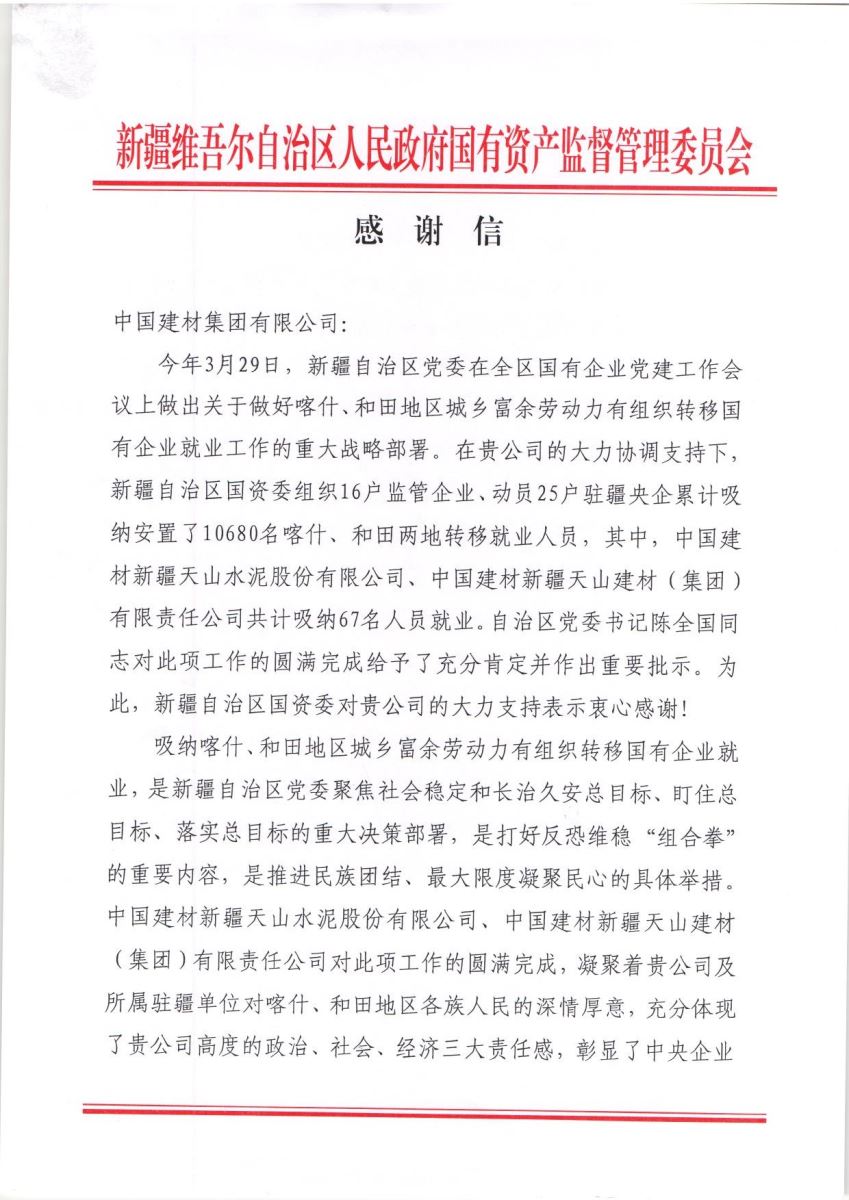 UED官方(中国区)唯一官方网站