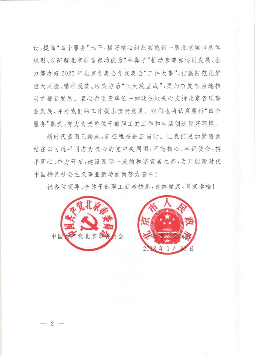 UED官方(中国区)唯一官方网站