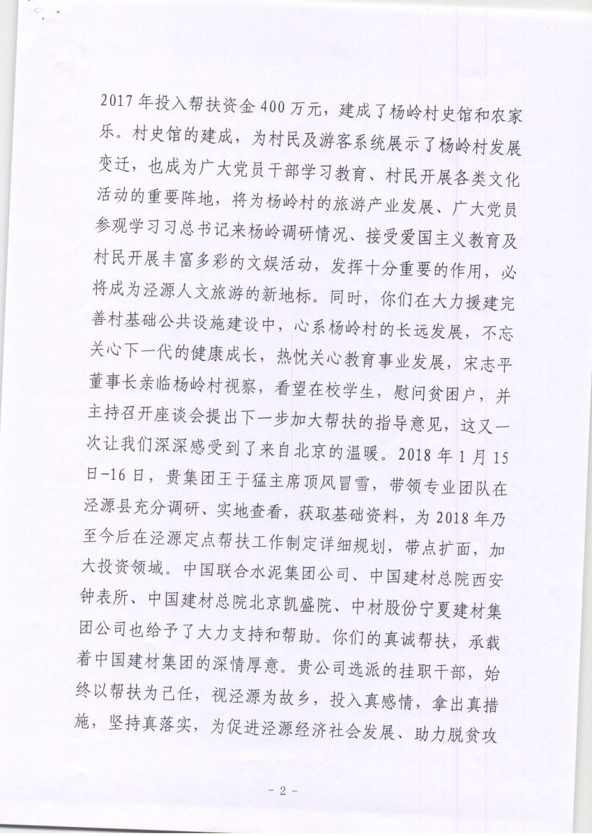 UED官方(中国区)唯一官方网站