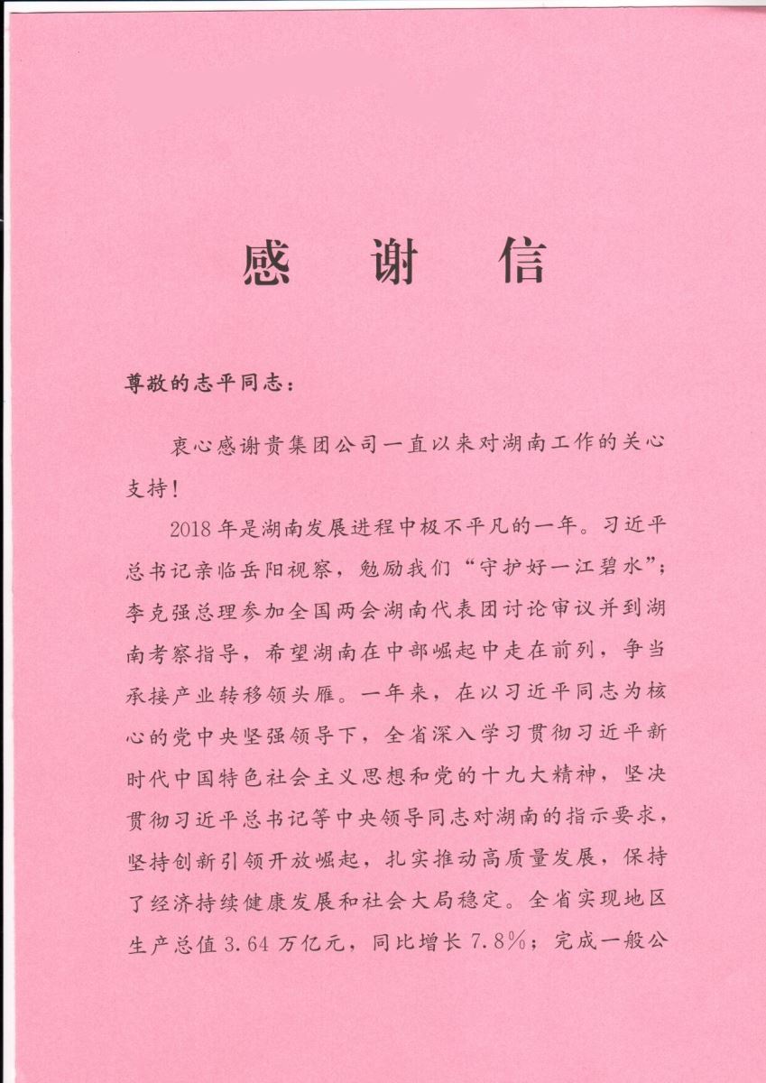 UED官方(中国区)唯一官方网站