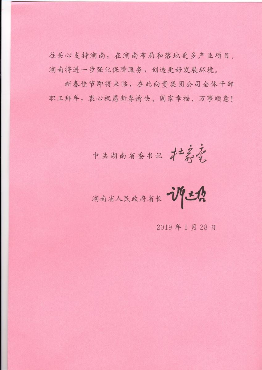 UED官方(中国区)唯一官方网站