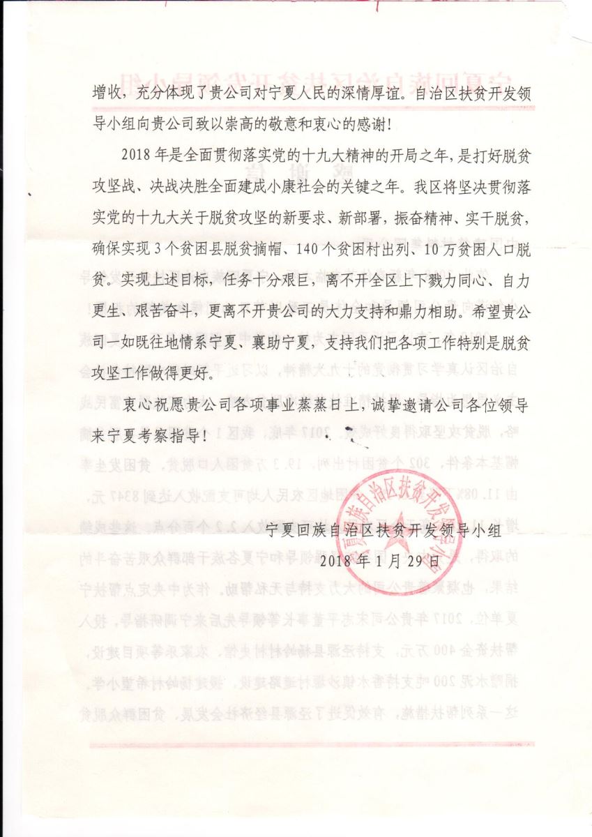 UED官方(中国区)唯一官方网站