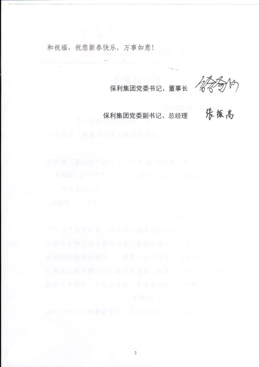 UED官方(中国区)唯一官方网站