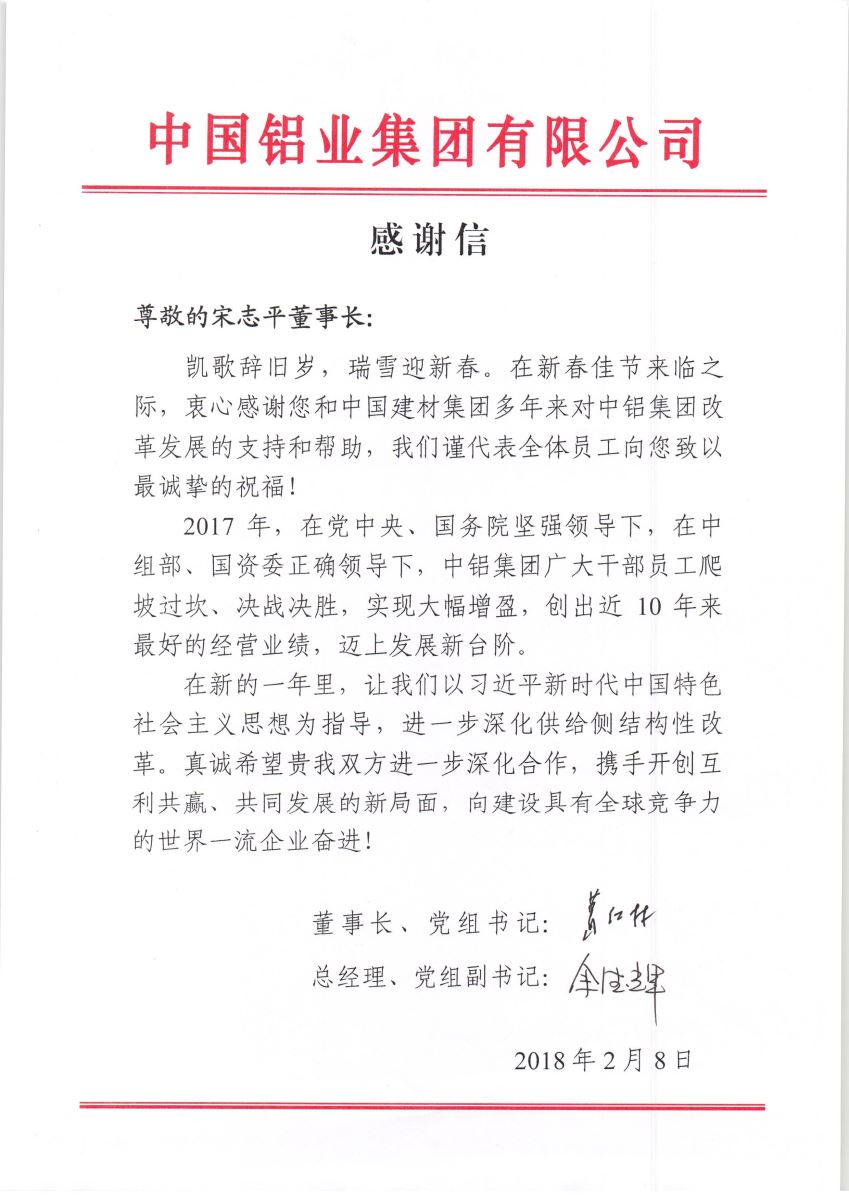 UED官方(中国区)唯一官方网站