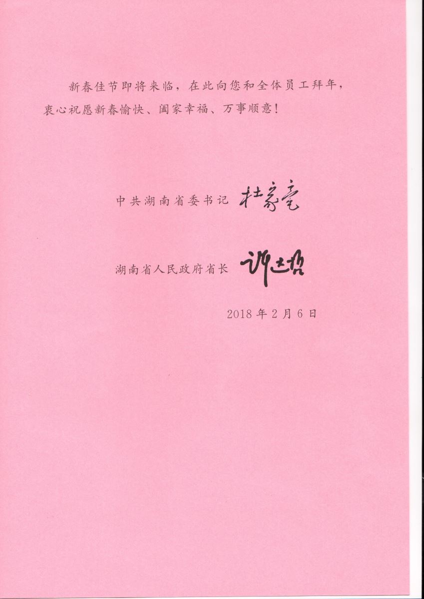 UED官方(中国区)唯一官方网站