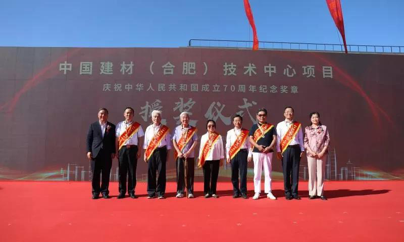 UED官方(中国区)唯一官方网站