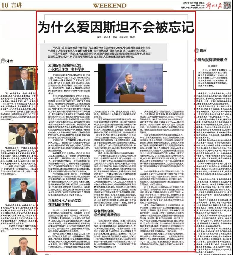 UED官方(中国区)唯一官方网站