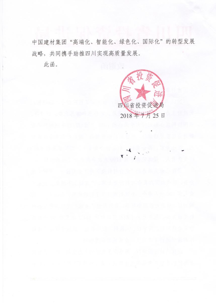 UED官方(中国区)唯一官方网站