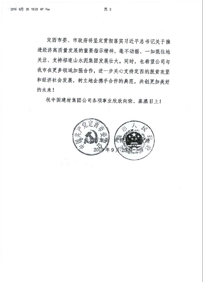 UED官方(中国区)唯一官方网站