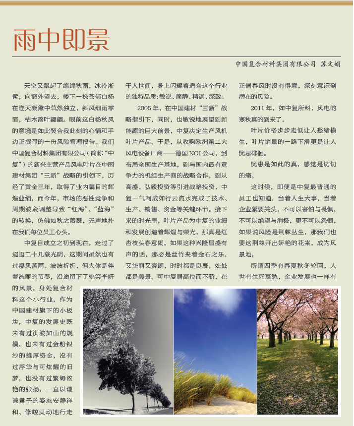 UED官方(中国区)唯一官方网站