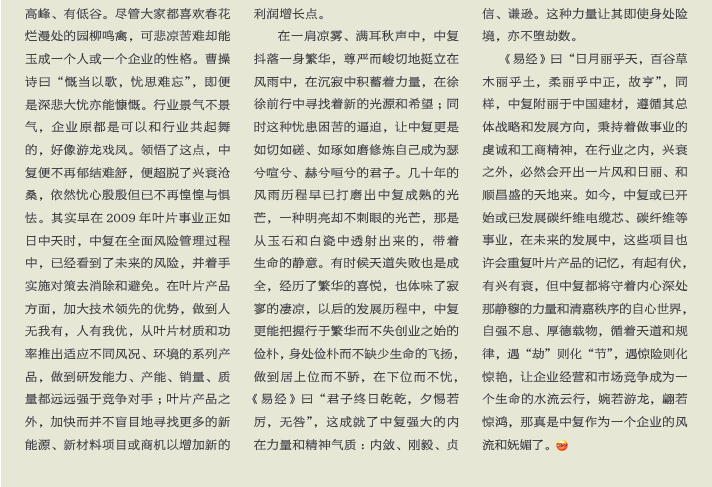 UED官方(中国区)唯一官方网站