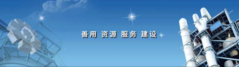 UED官方(中国区)唯一官方网站