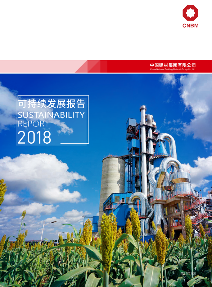 UED官方(中国区)唯一官方网站