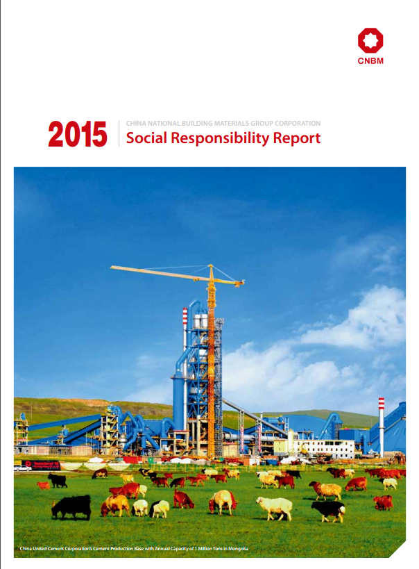 UED官方(中国区)唯一官方网站