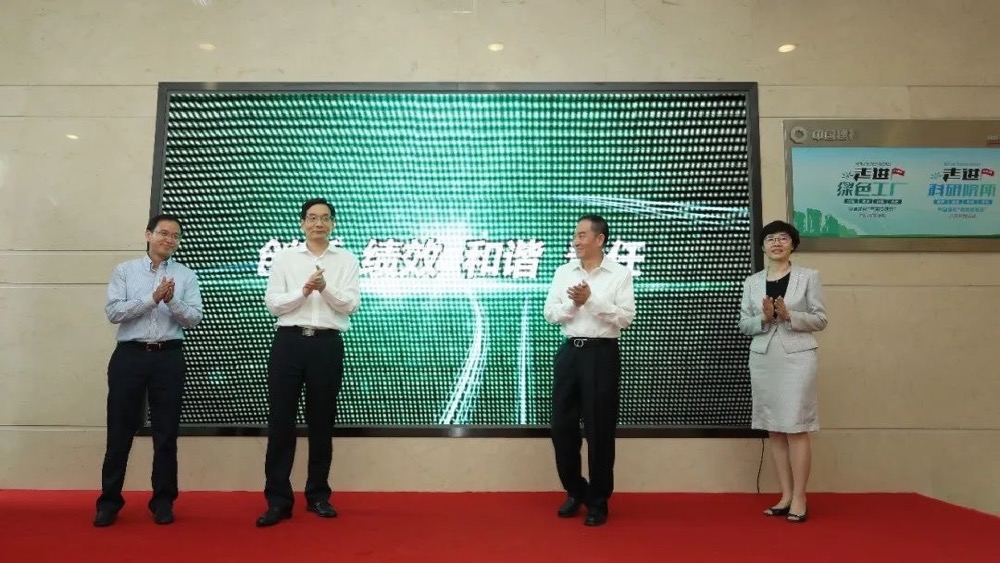 UED官方(中国区)唯一官方网站