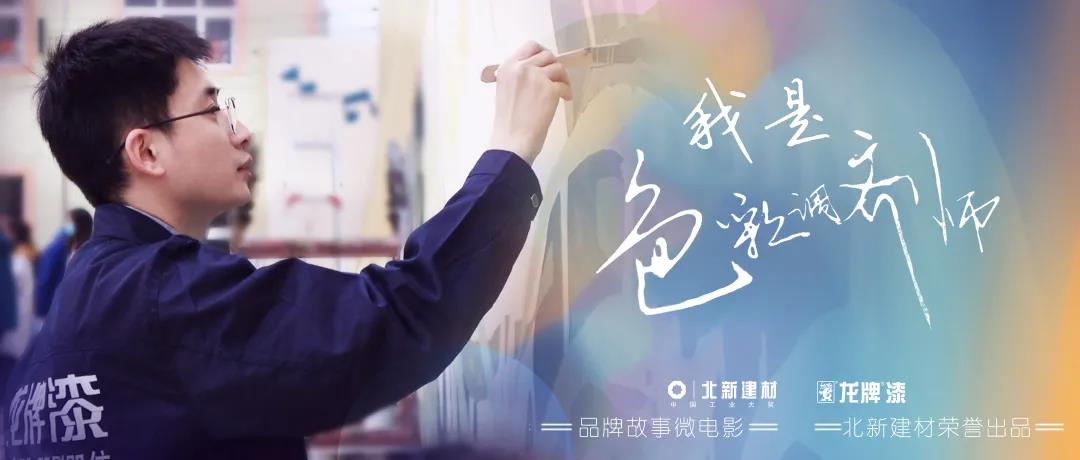 源于我们身边的故事，，，，，，，，请看微影戏《我是色彩调剂师》