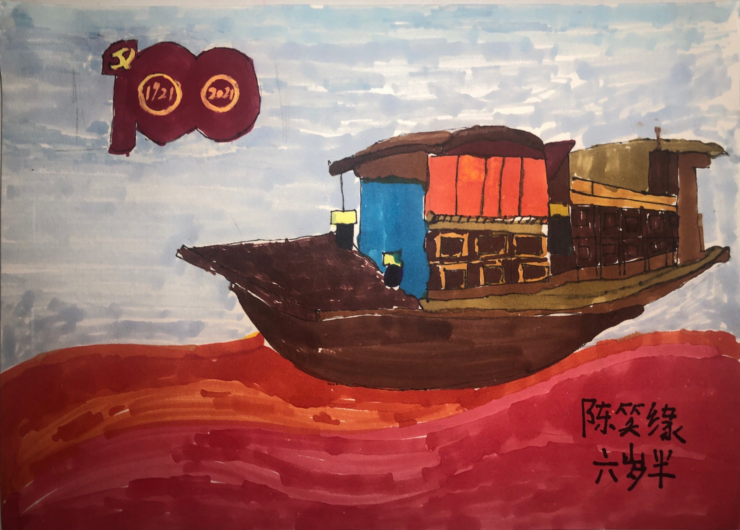 UED官方(中国区)唯一官方网站