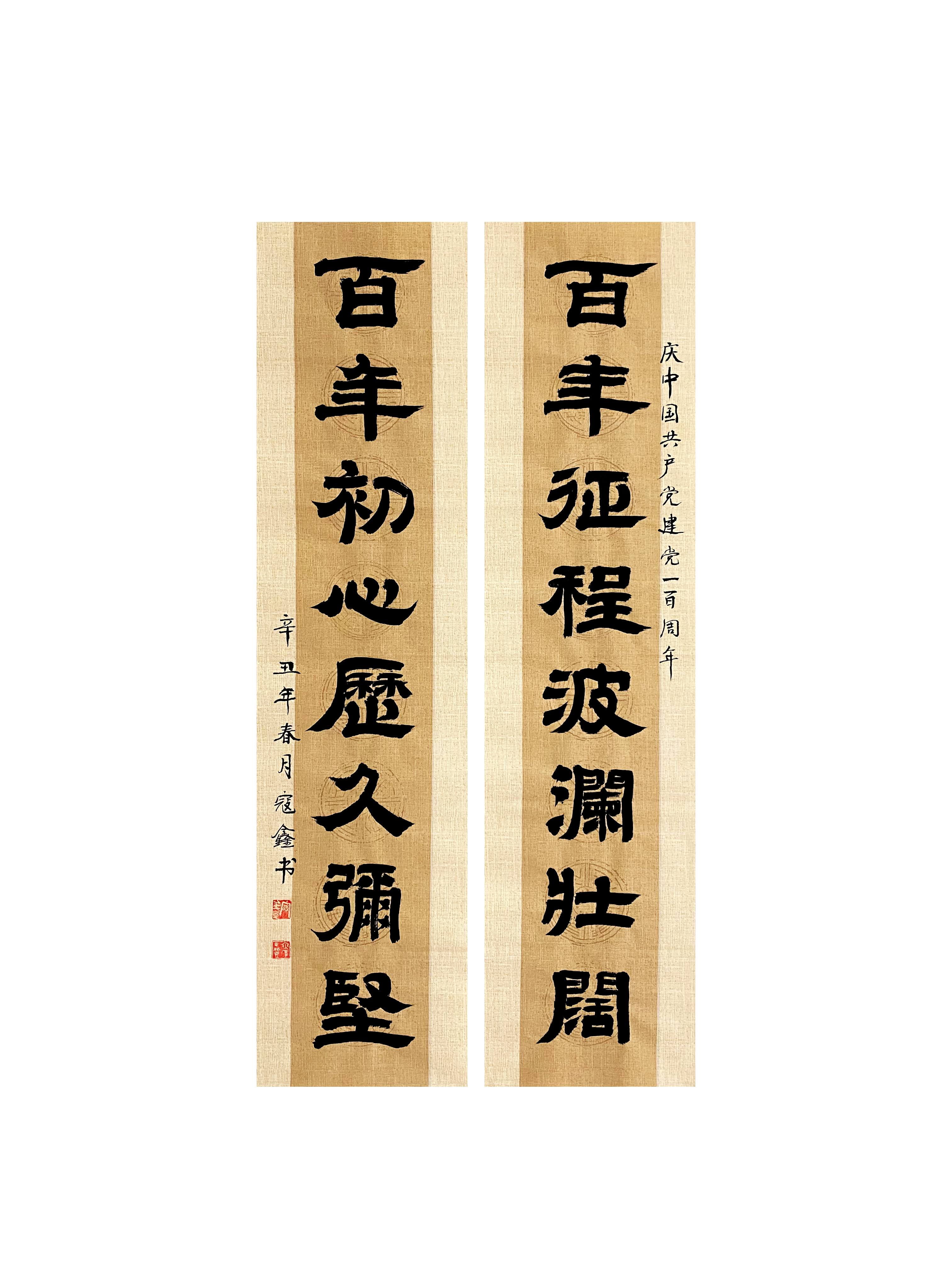 UED官方(中国区)唯一官方网站