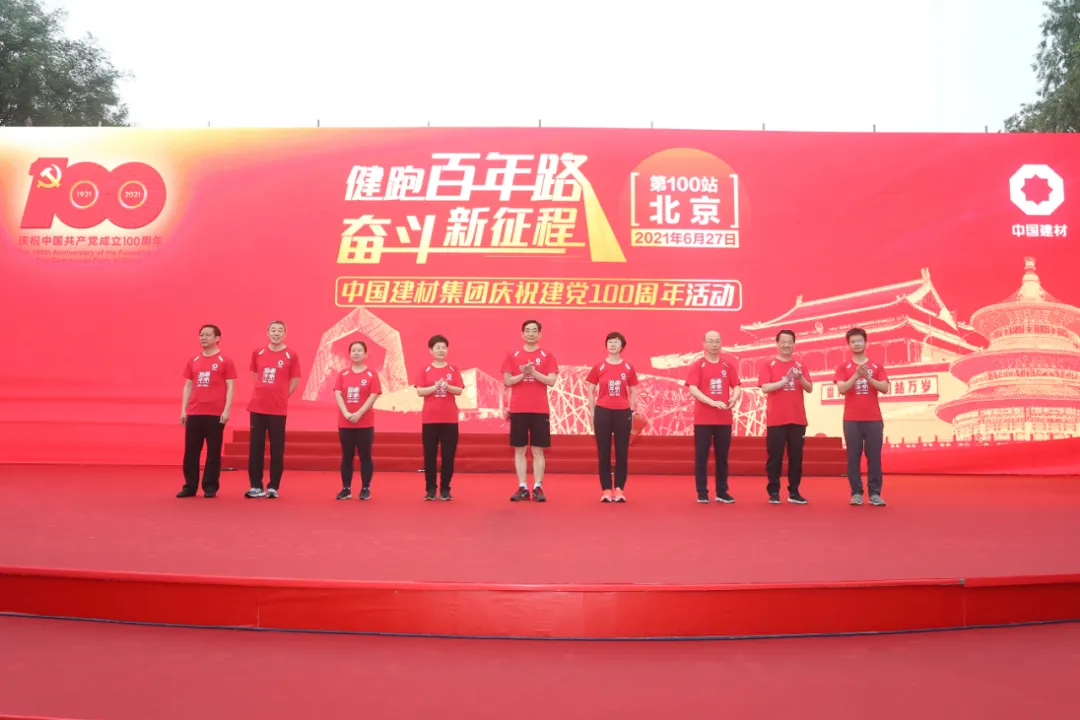 UED官方(中国区)唯一官方网站