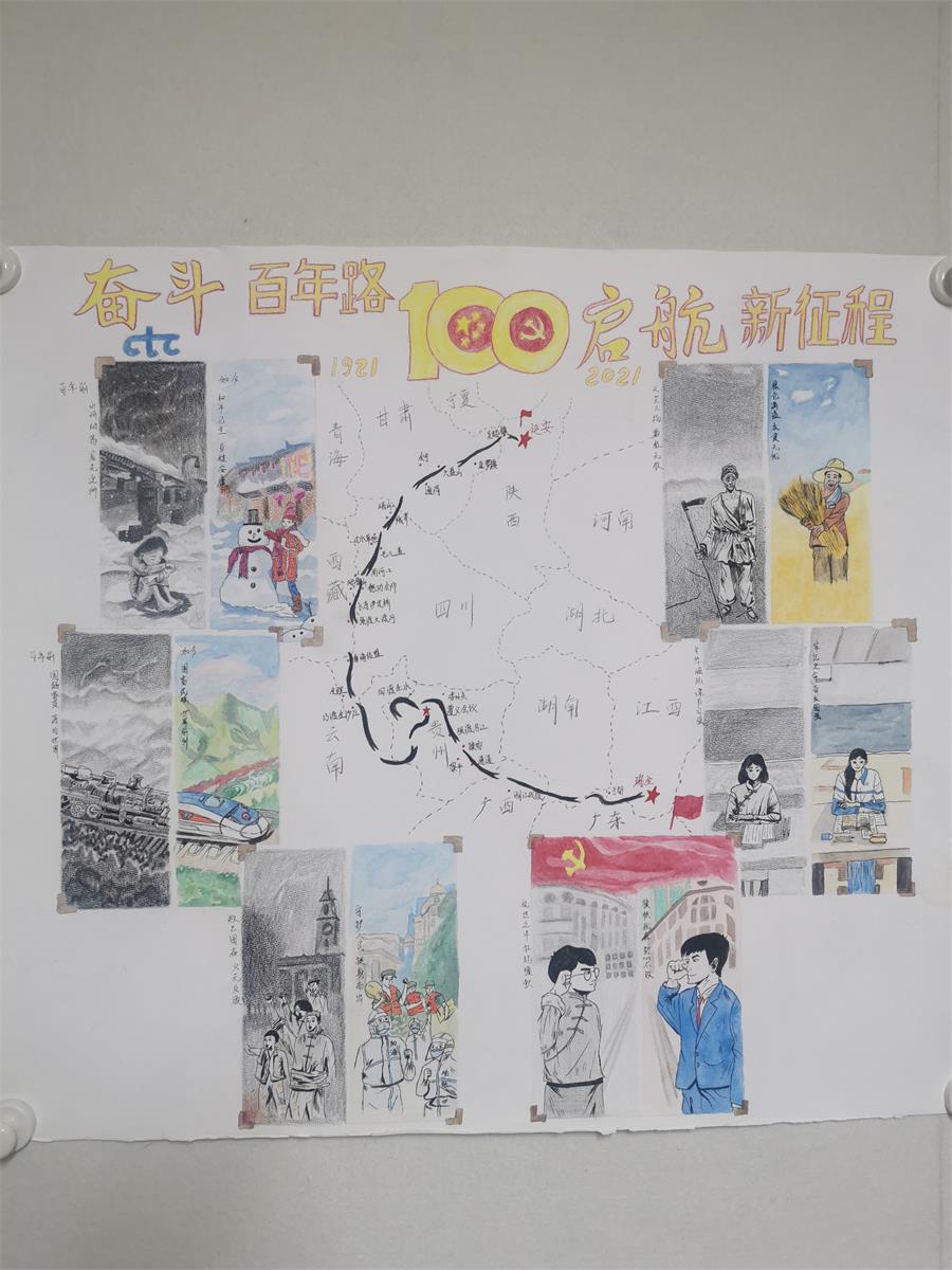 UED官方(中国区)唯一官方网站