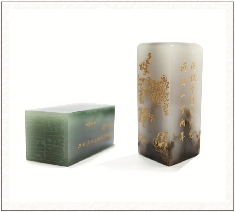 UED官方(中国区)唯一官方网站