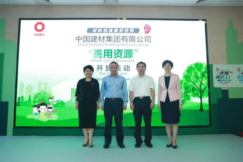 UED官方(中国区)唯一官方网站