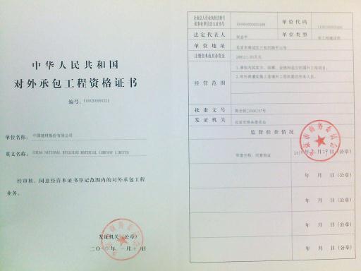 ued在线官网股份