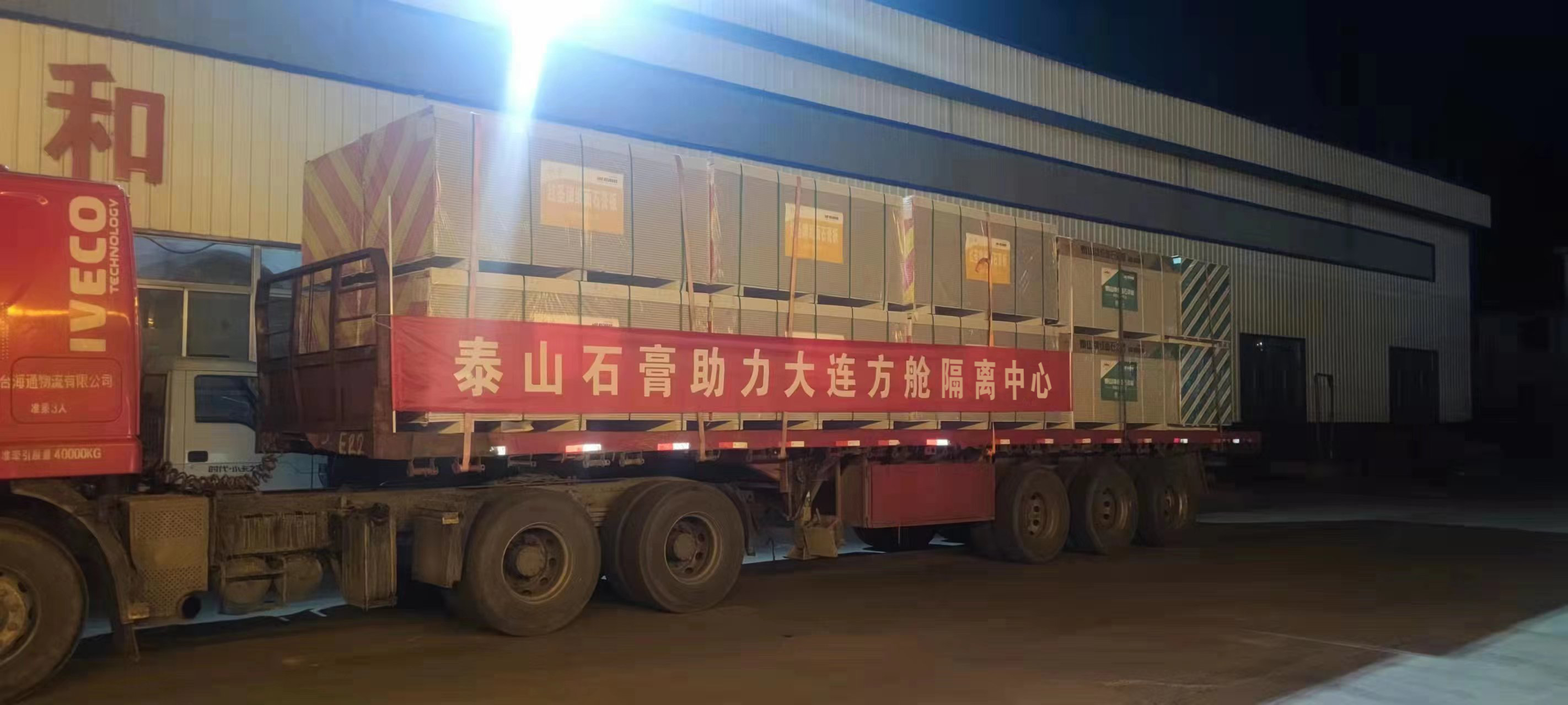 UED官方(中国区)唯一官方网站