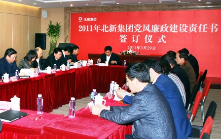 UED官方(中国区)唯一官方网站