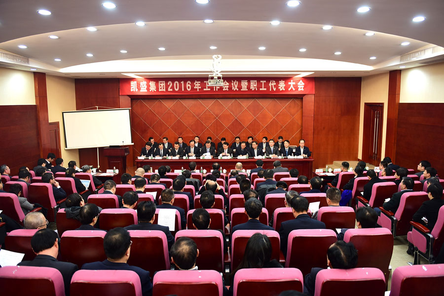 UED官方(中国区)唯一官方网站