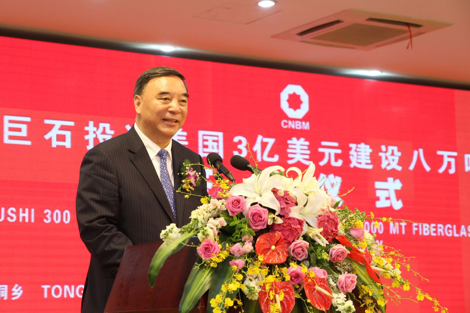 UED官方(中国区)唯一官方网站