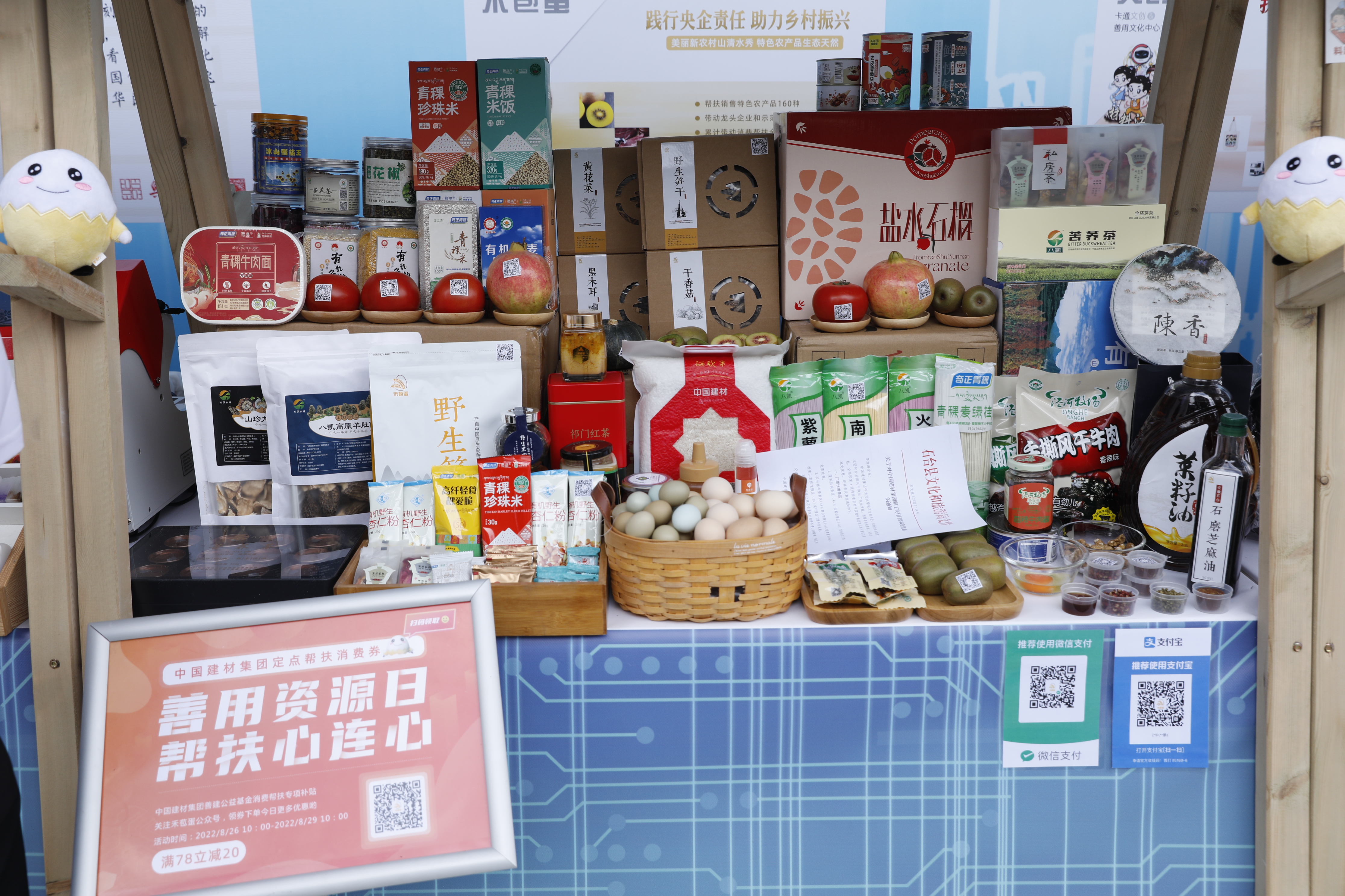 UED官方(中国区)唯一官方网站