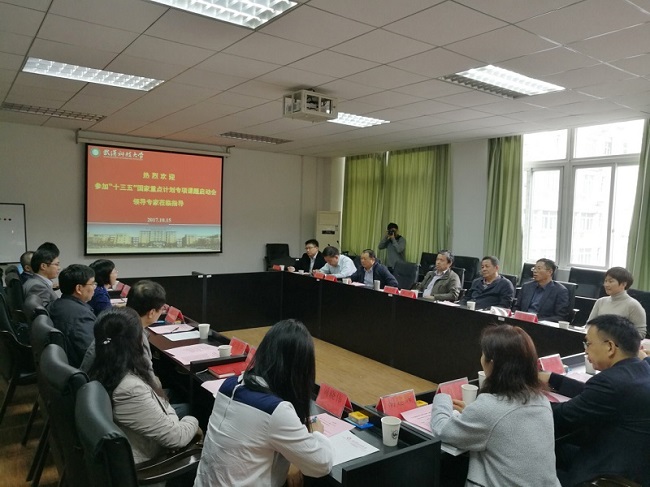 UED官方(中国区)唯一官方网站