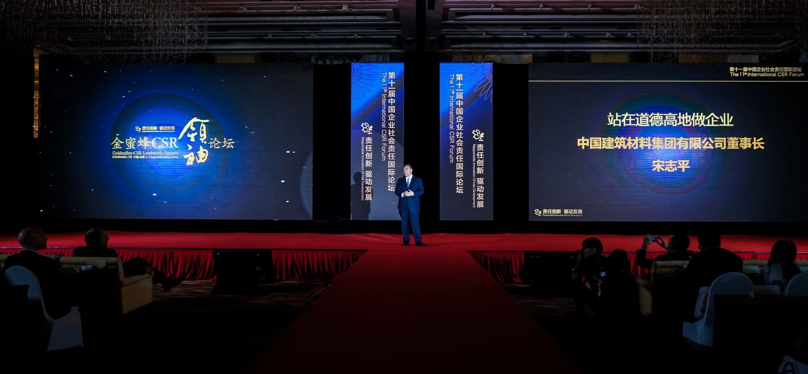 UED官方(中国区)唯一官方网站