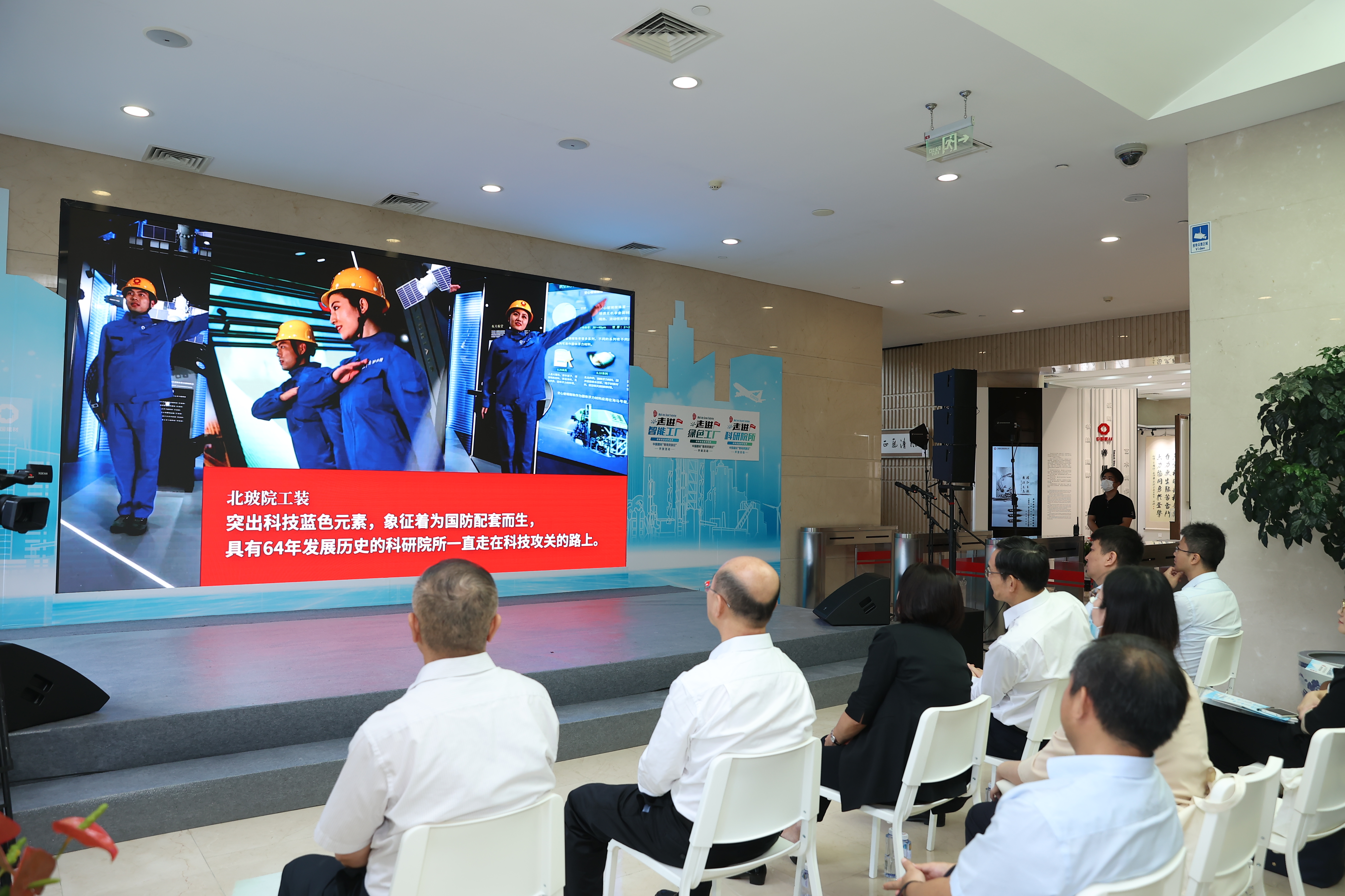 UED官方(中国区)唯一官方网站