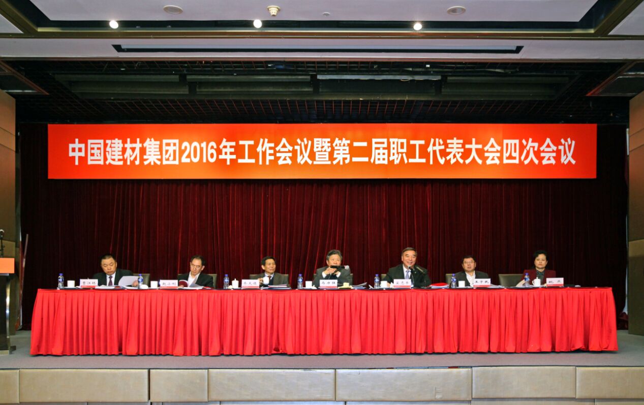 UED官方(中国区)唯一官方网站