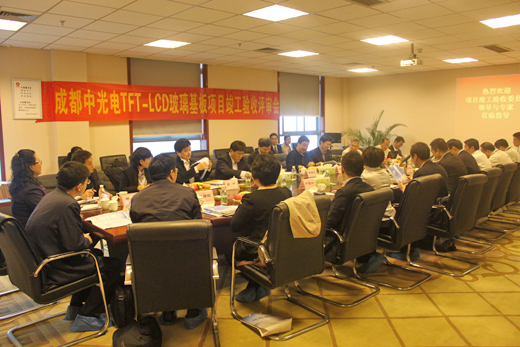 UED官方(中国区)唯一官方网站