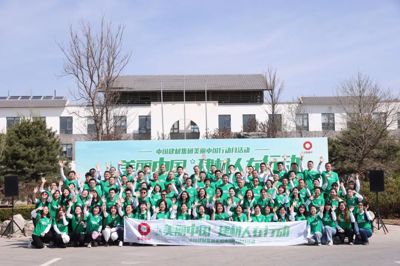 UED官方(中国区)唯一官方网站