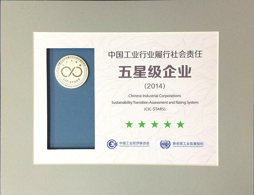 UED官方(中国区)唯一官方网站