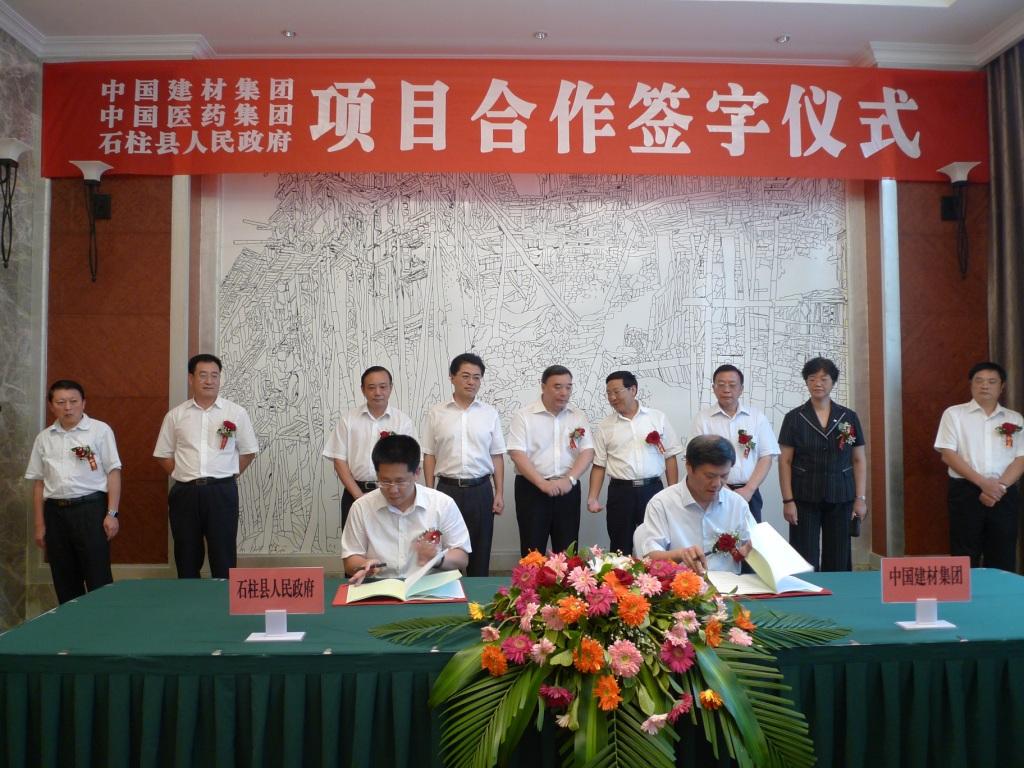 UED官方(中国区)唯一官方网站