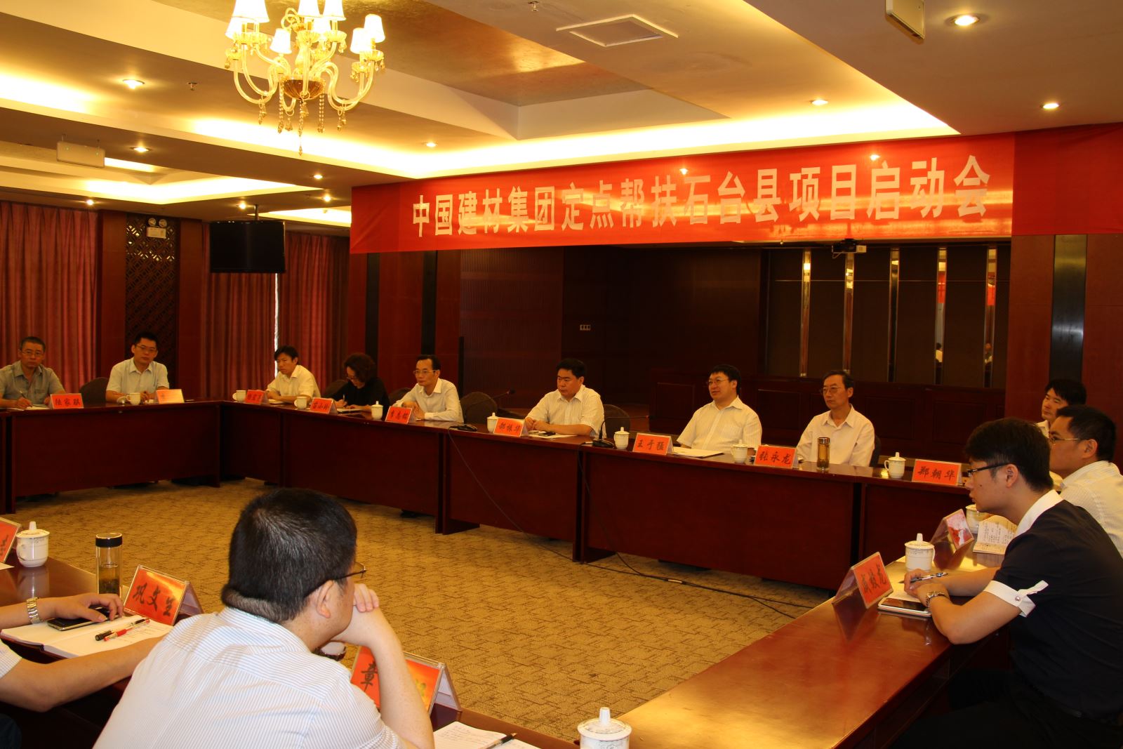 UED官方(中国区)唯一官方网站