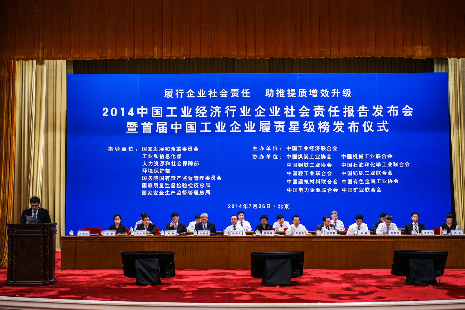 UED官方(中国区)唯一官方网站