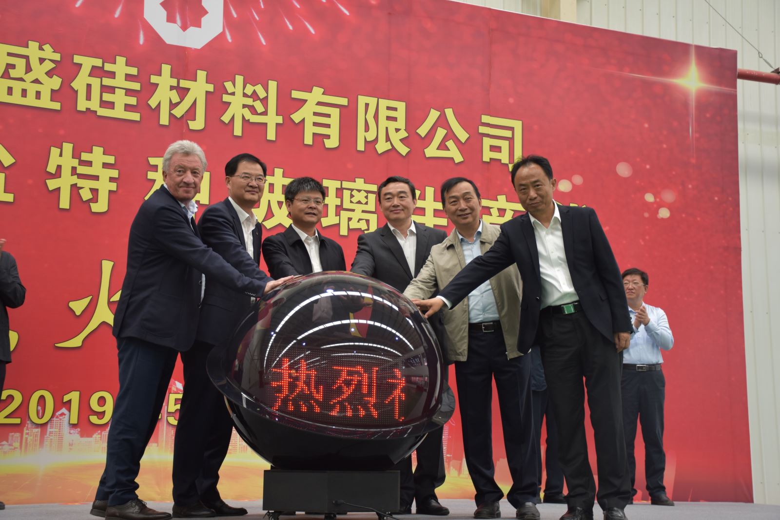 UED官方(中国区)唯一官方网站