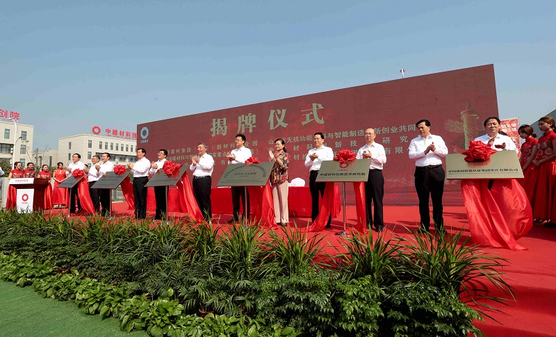 UED官方(中国区)唯一官方网站